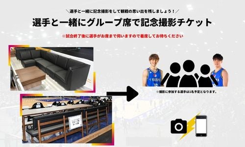 2023-24シーズン シーズンチケット販売に関するお知らせ | 信州